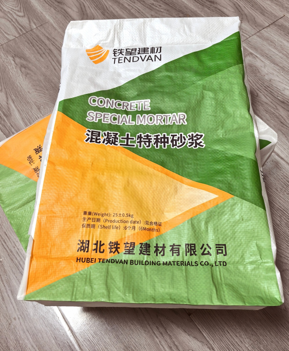 天水薄层快速修补料