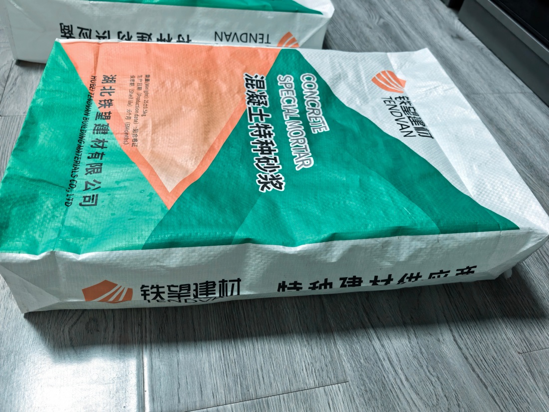 天水抗裂密实剂